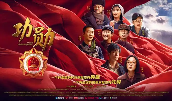 八戒题材动画影片的霓虹灯箱示意画面