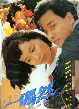影片《天蓬旧梦》的灯箱海报示意画面
