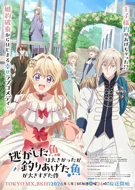 动画影片《小猪巡山记》的灯箱海报示意画面