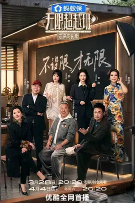 选题会记录的灯箱示意画面